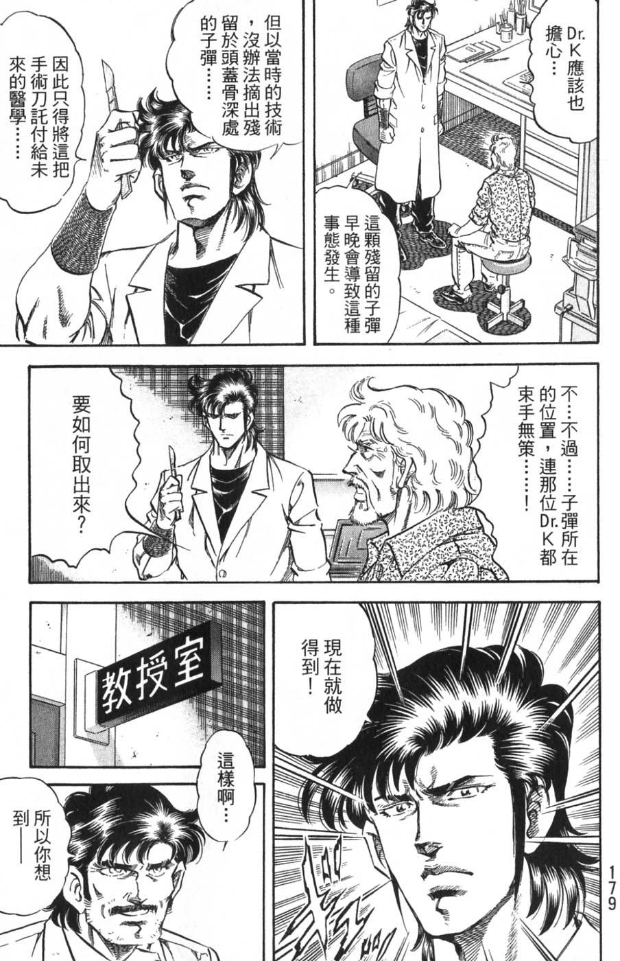 第177页