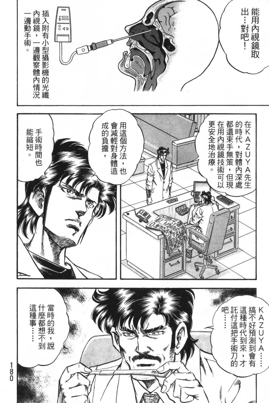 第178页