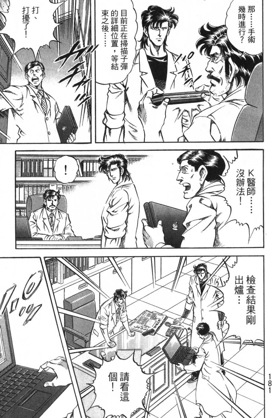 第179页