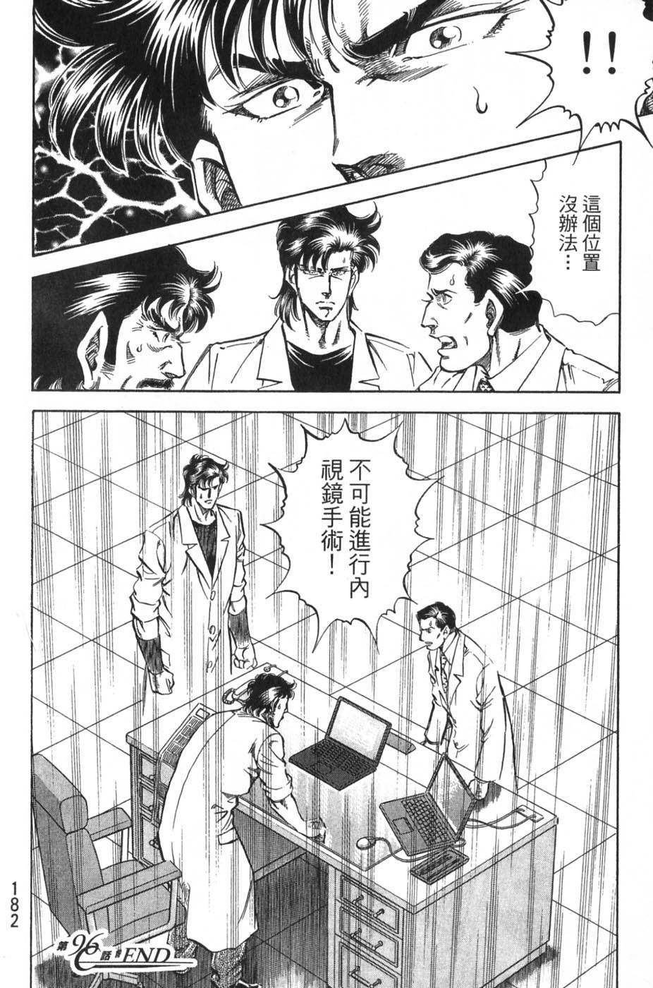第180页