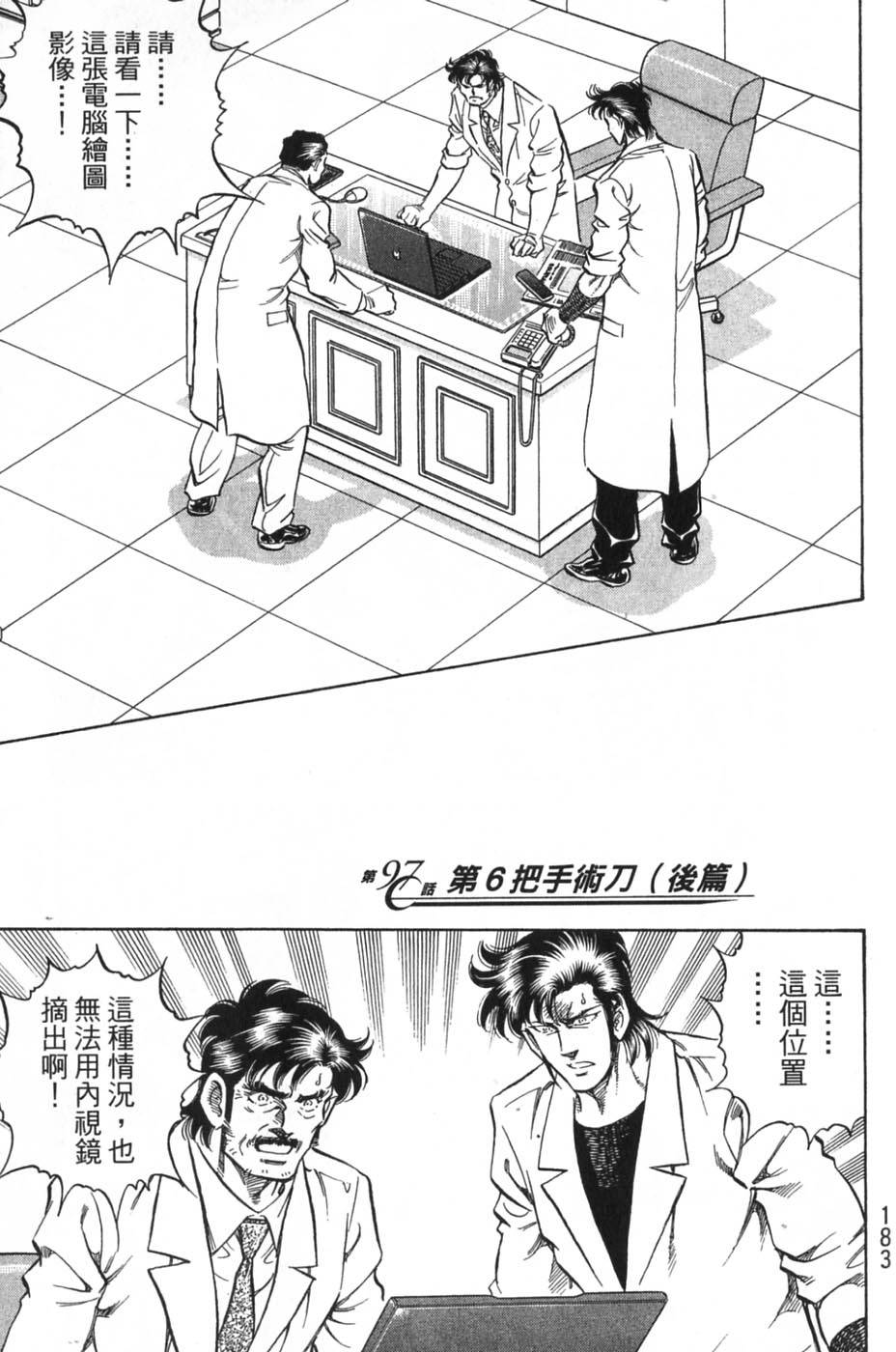 第181页