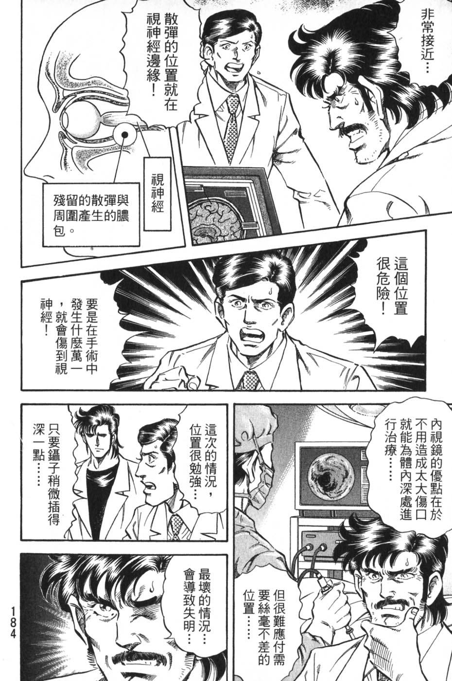 第182页