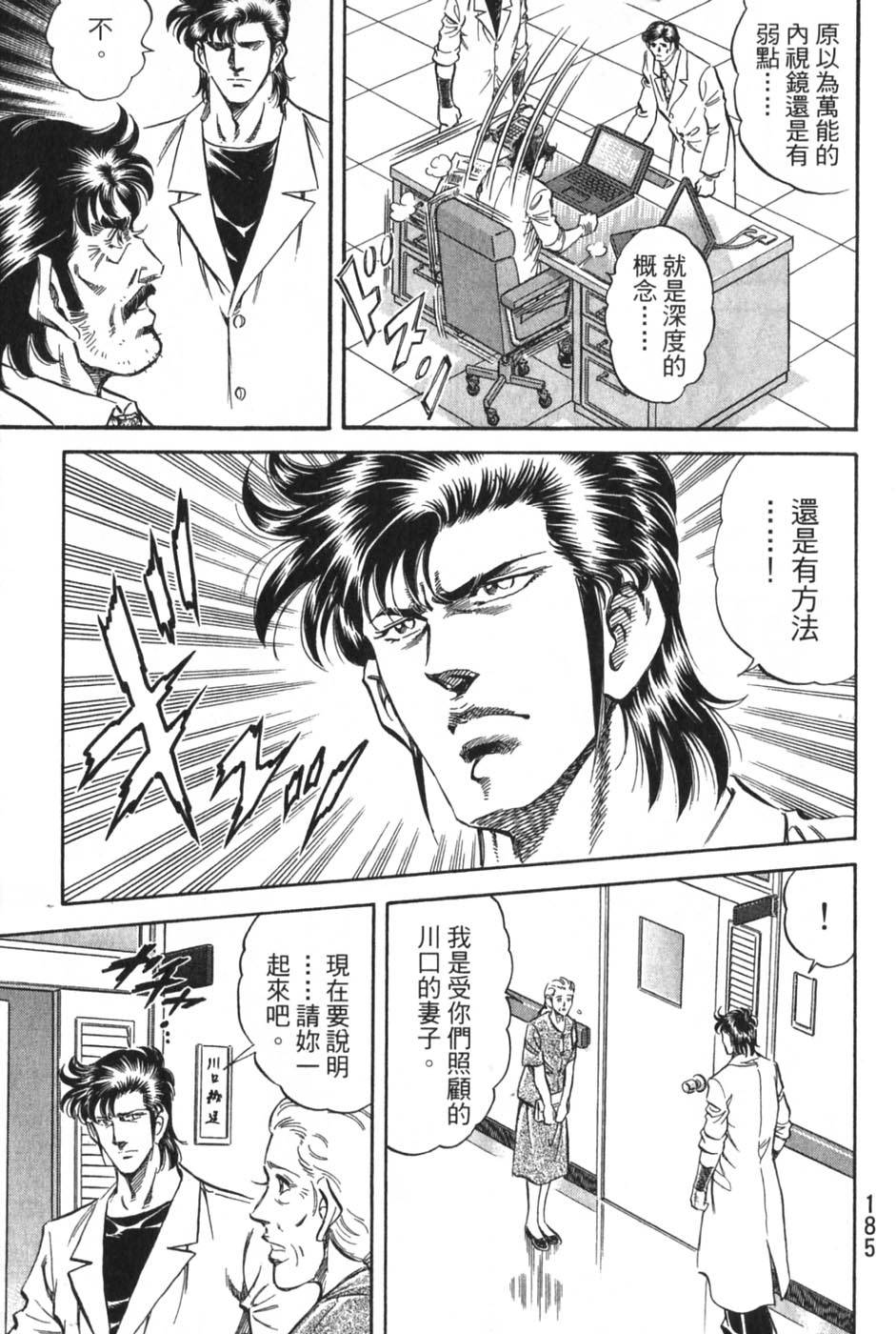 第183页