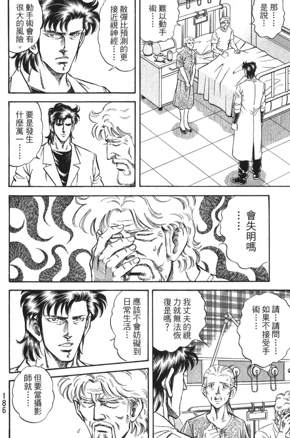 第184页