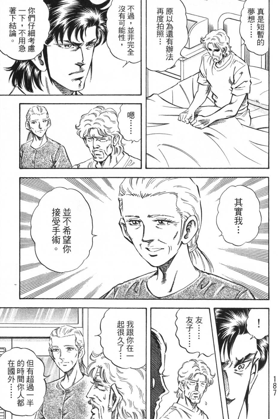 第185页
