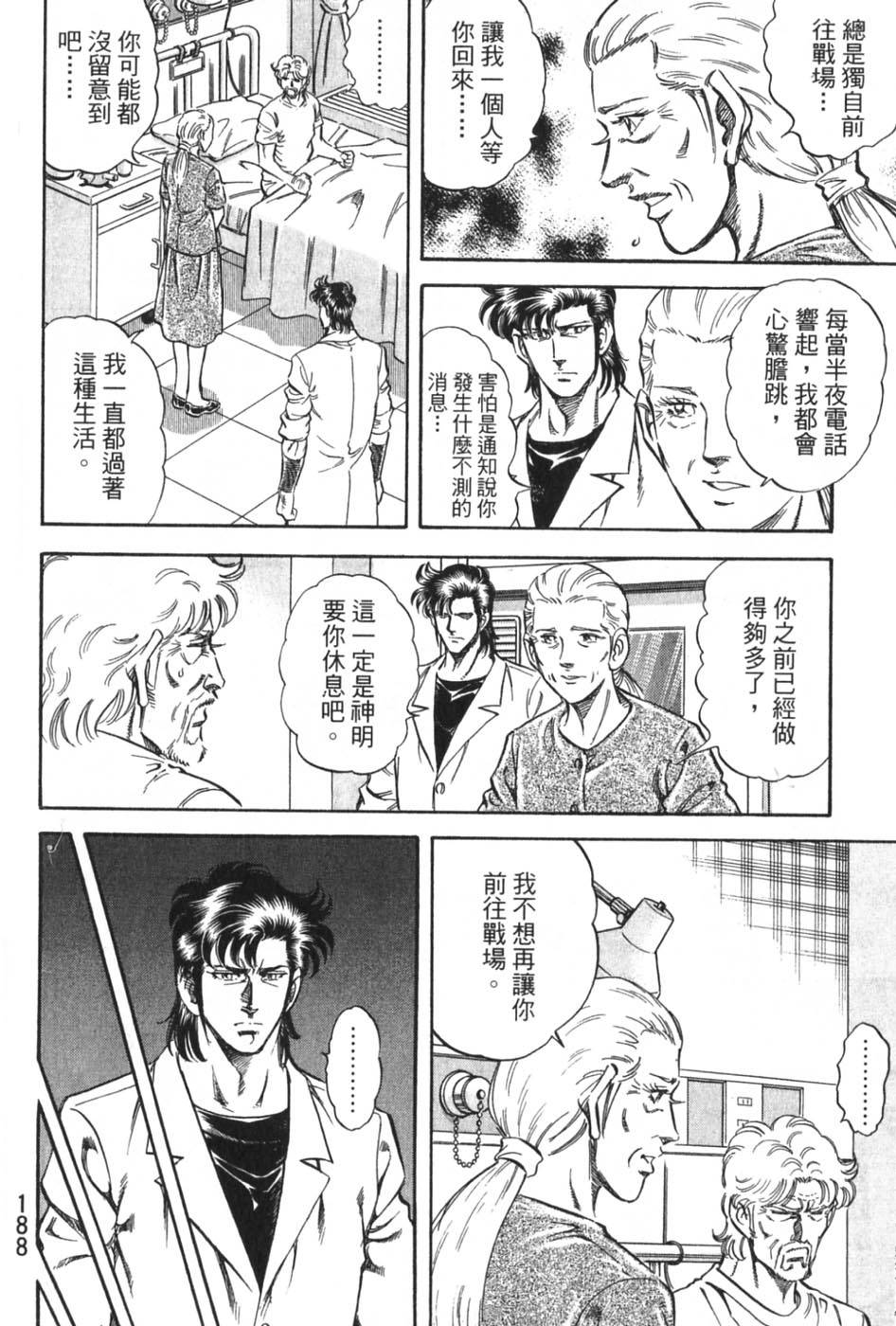 第186页