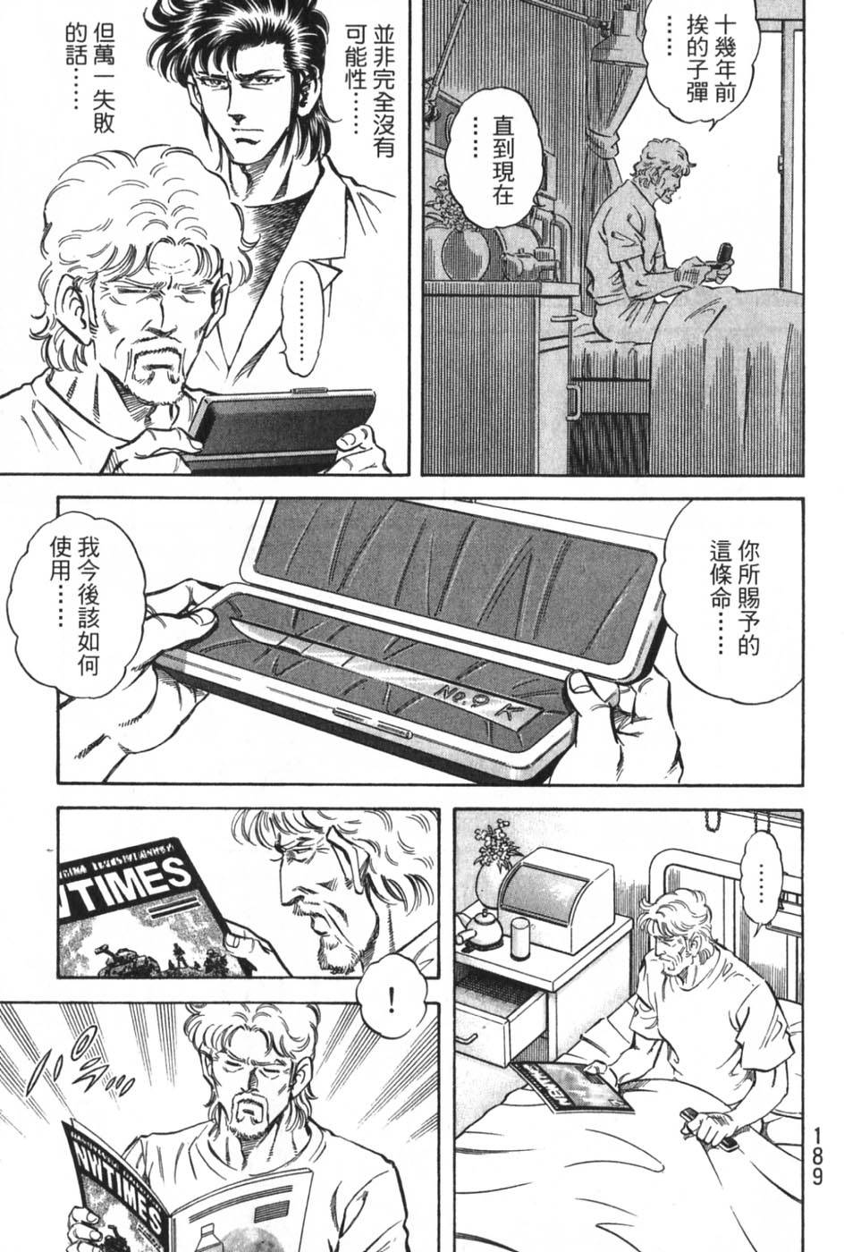第187页