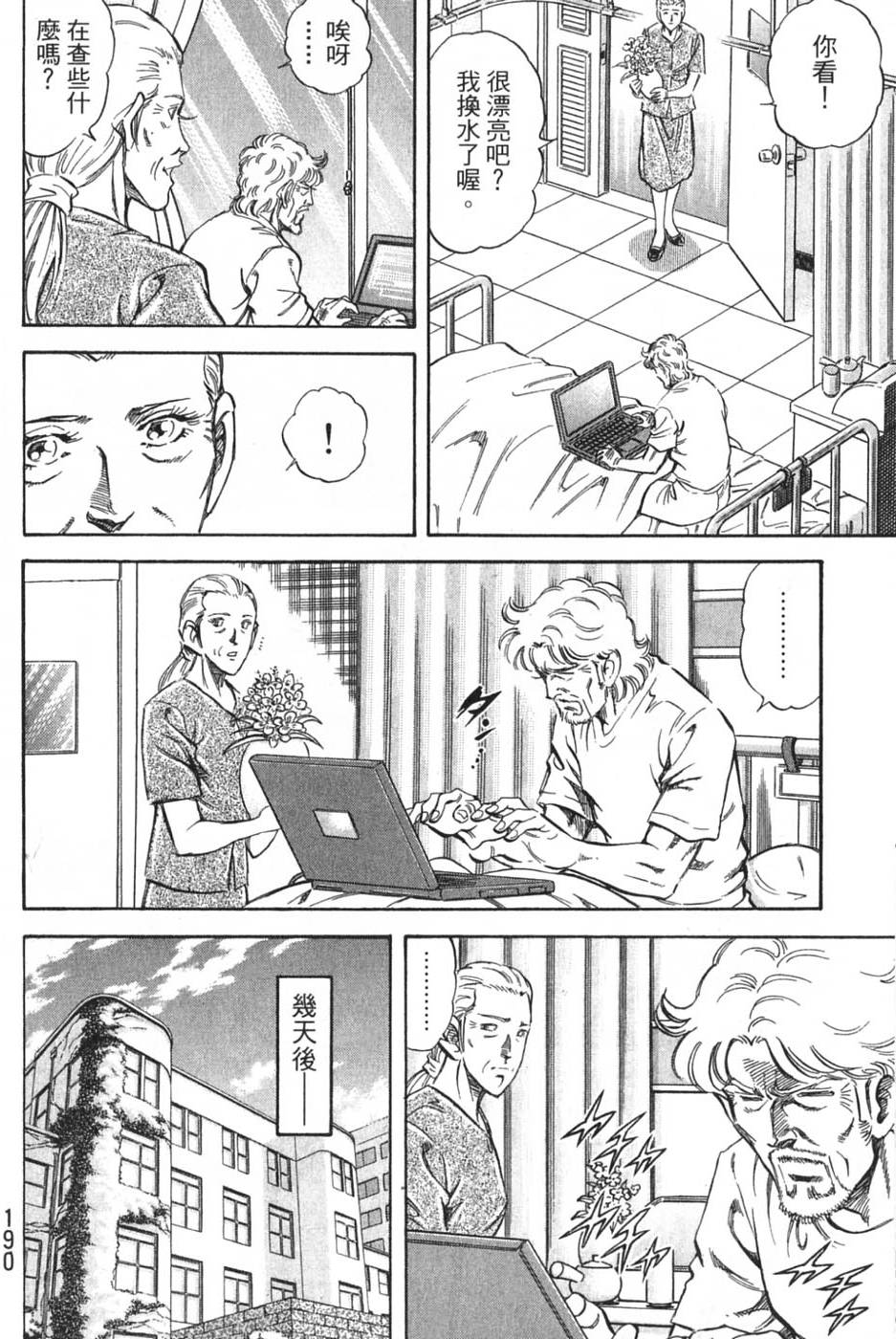 第188页