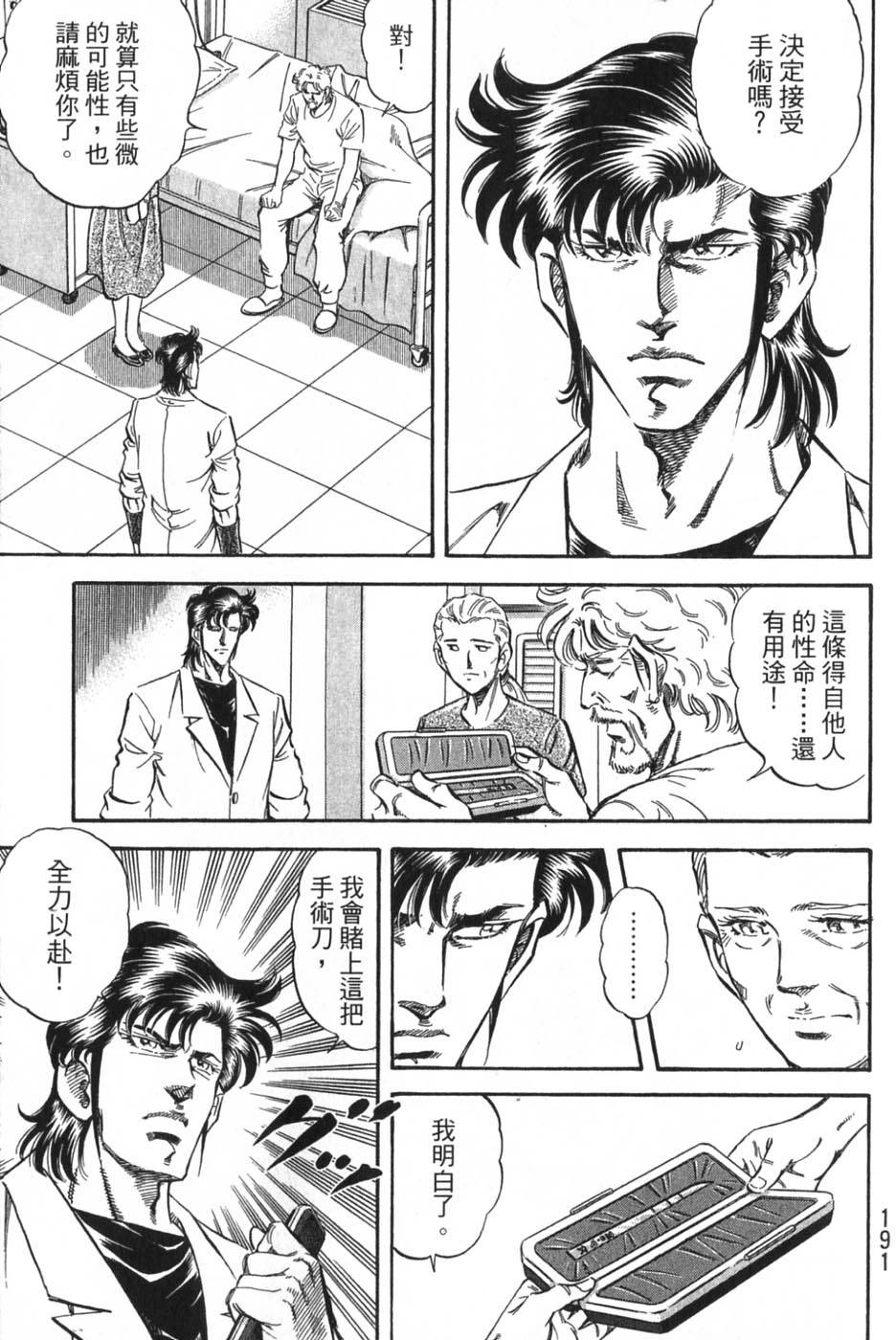 第189页