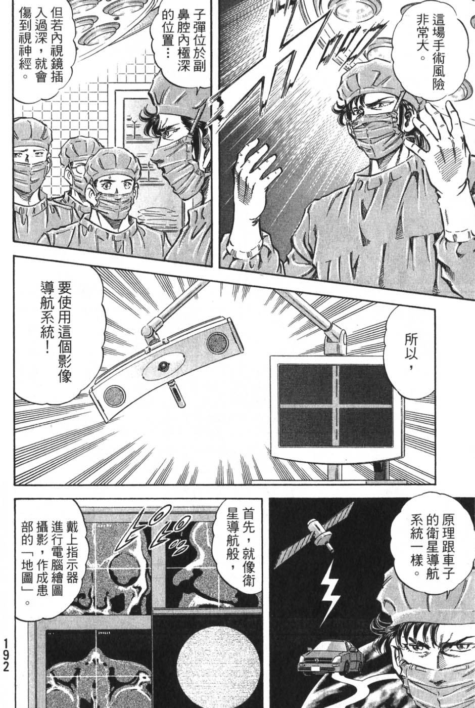 第190页