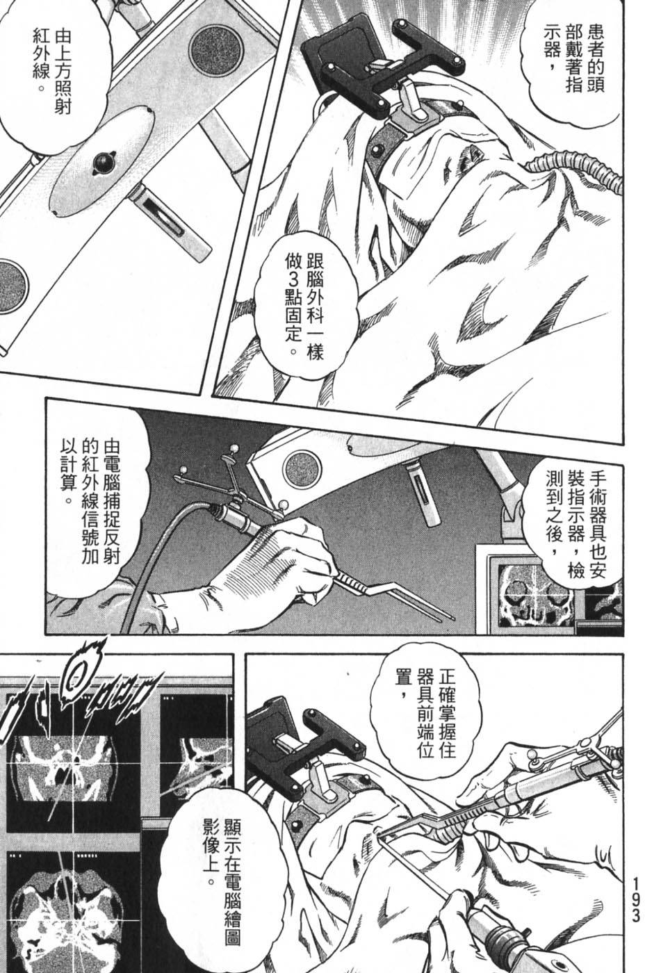 第191页