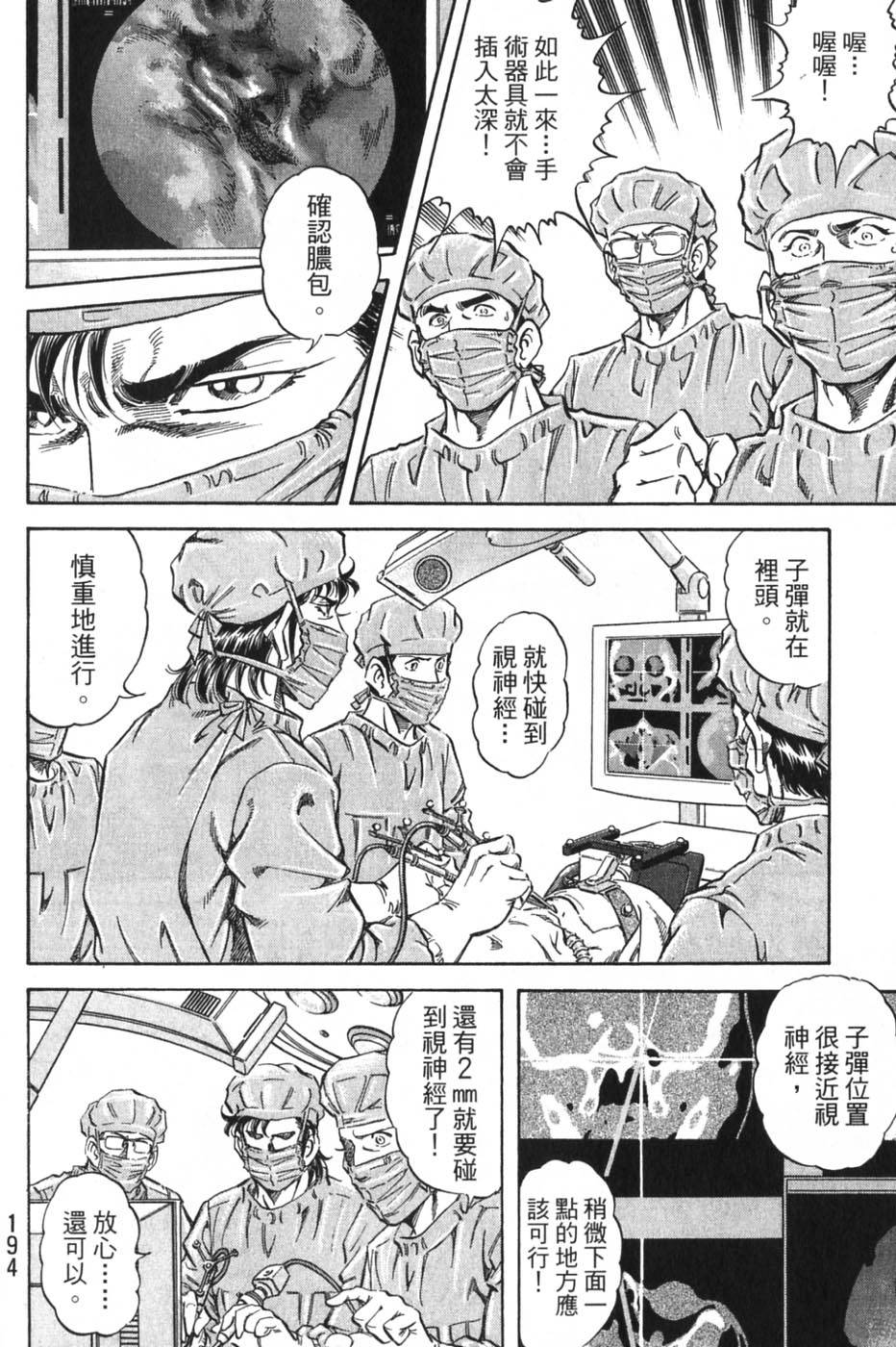 第192页