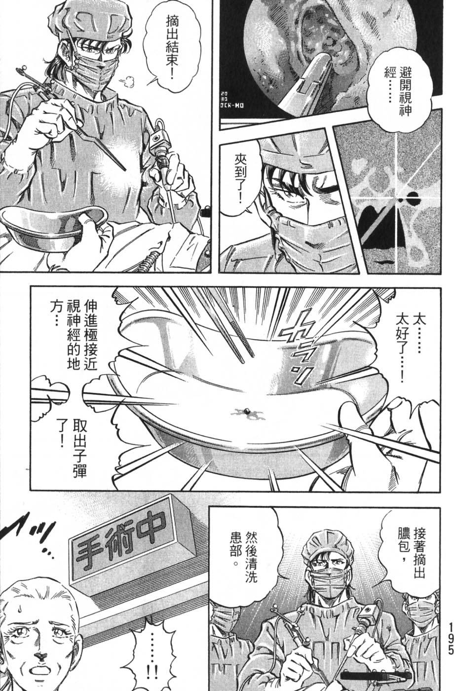 第193页