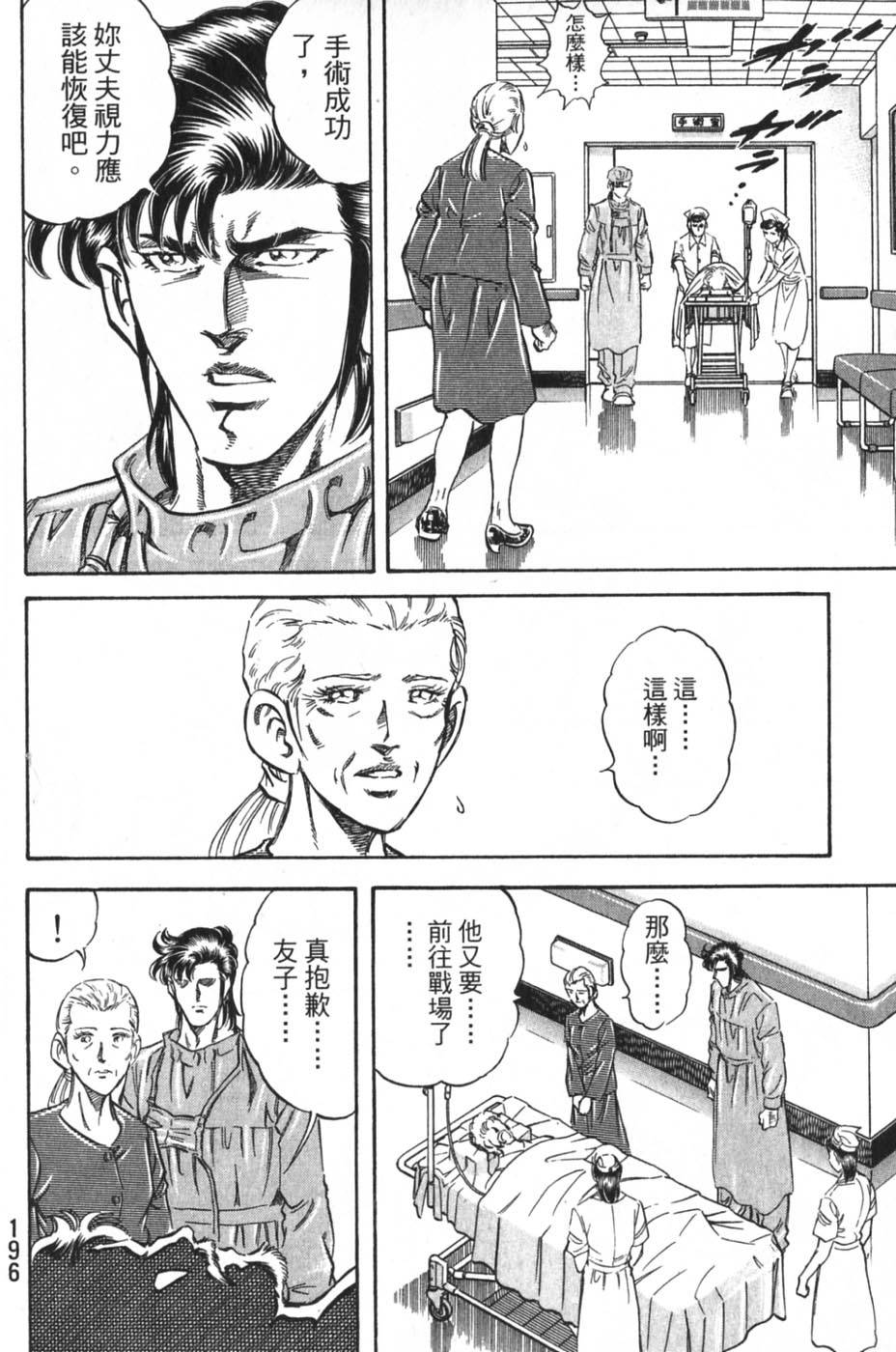 第194页