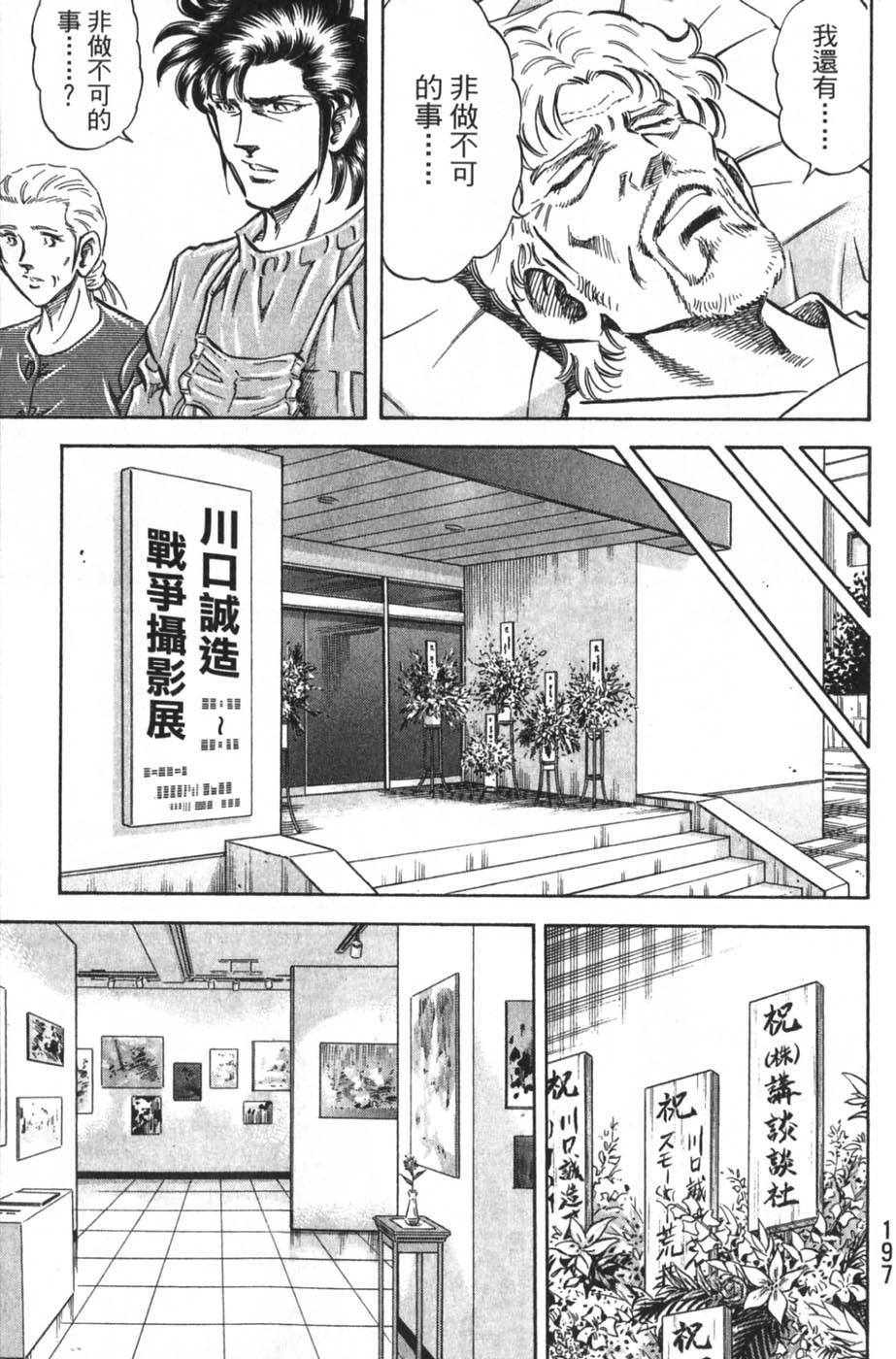 第195页