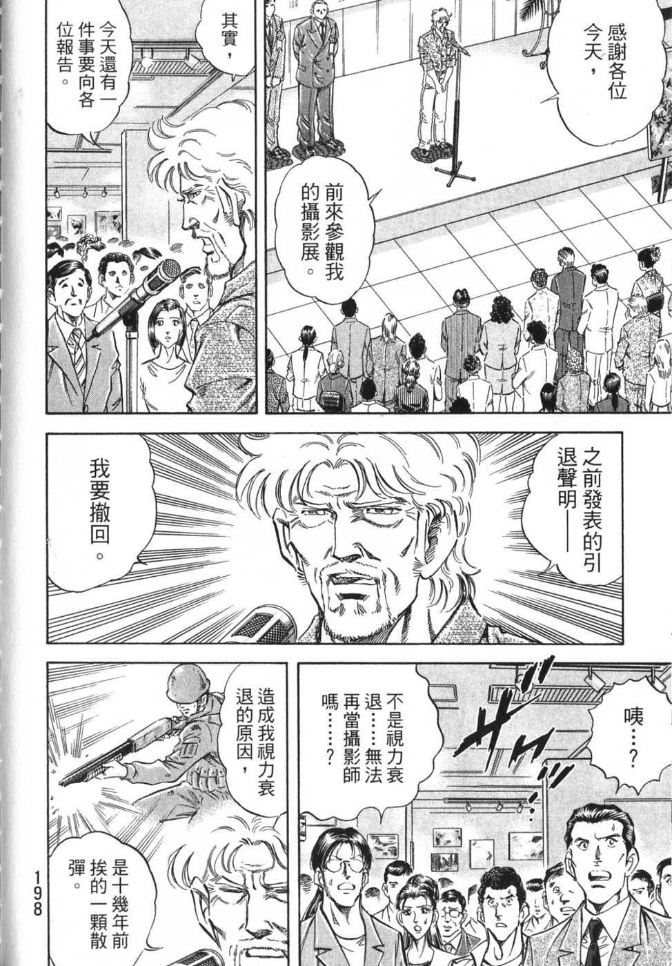 第196页