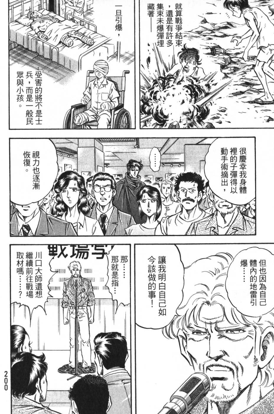 第198页