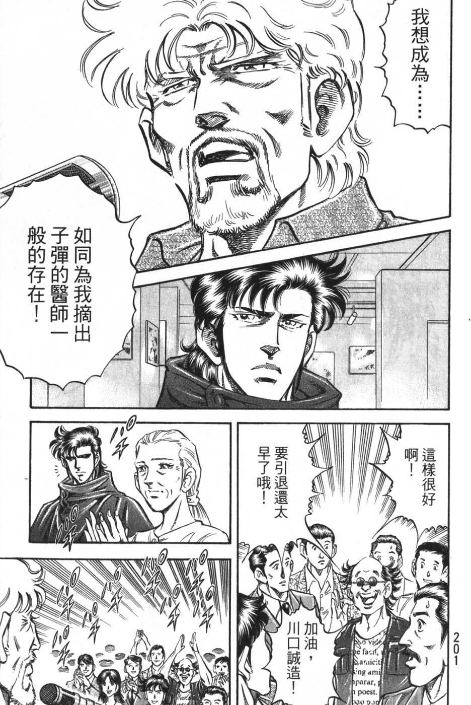 第199页