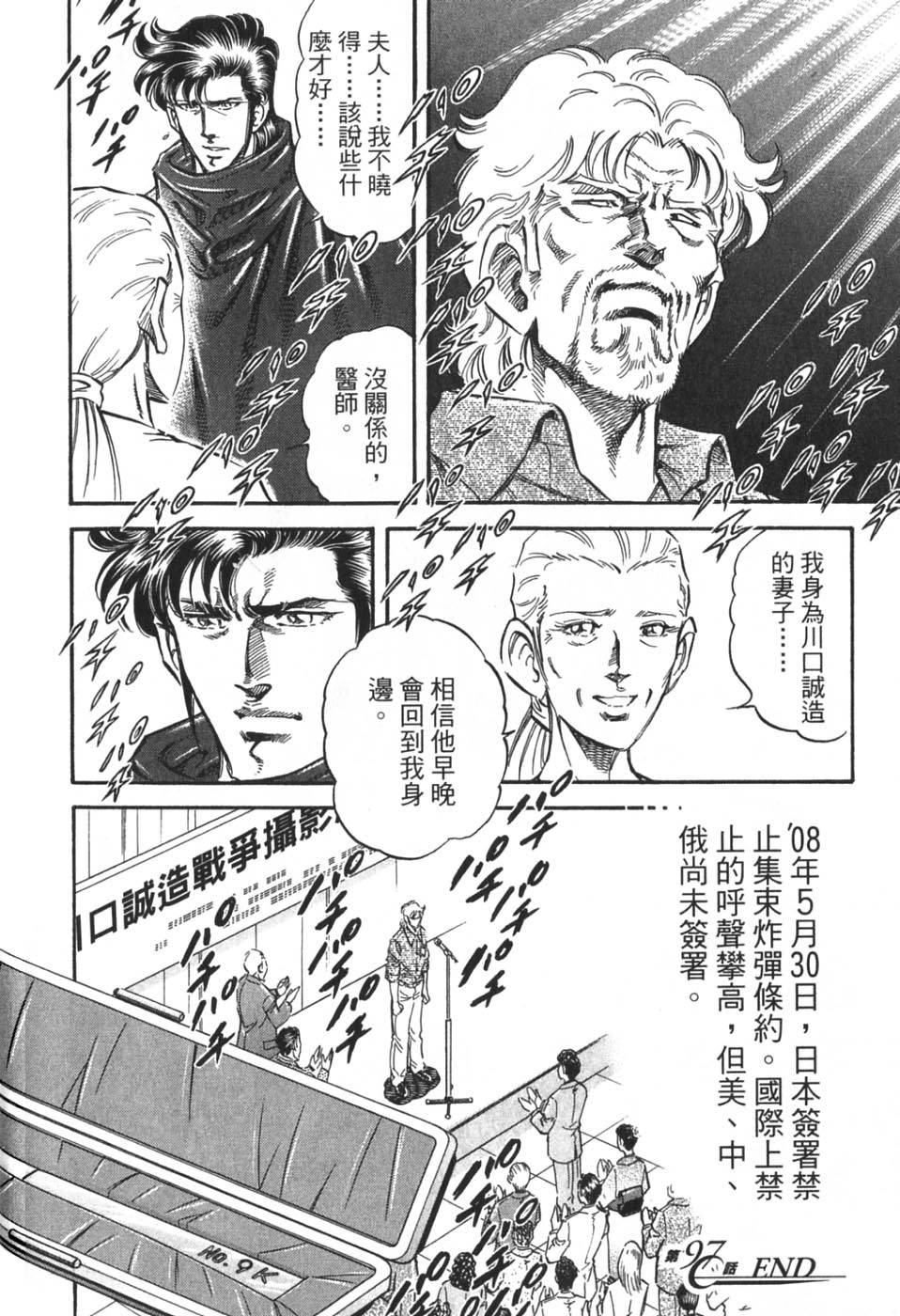 第200页