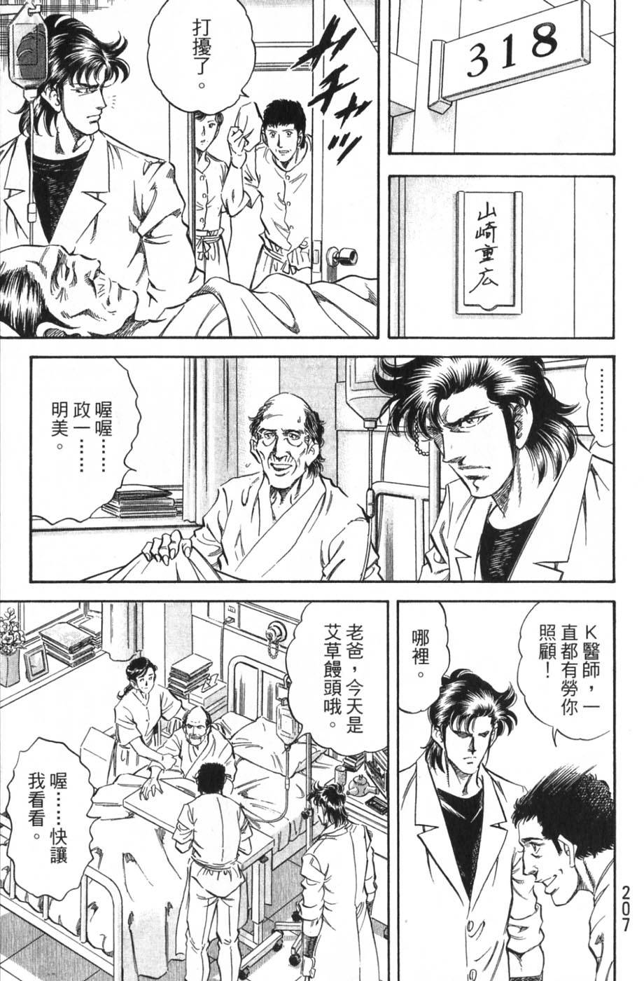 第205页