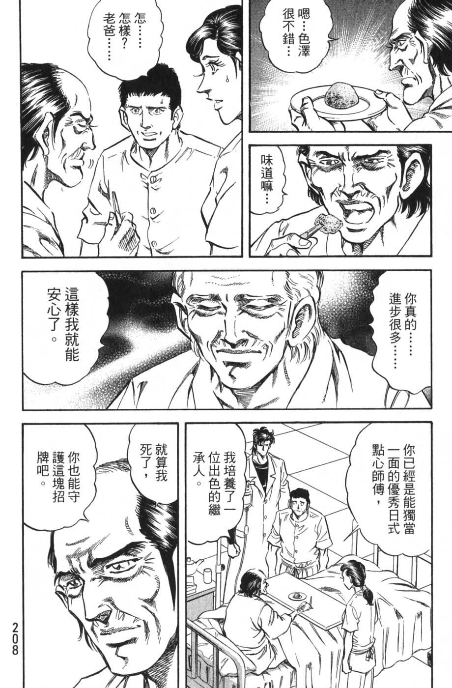 第206页