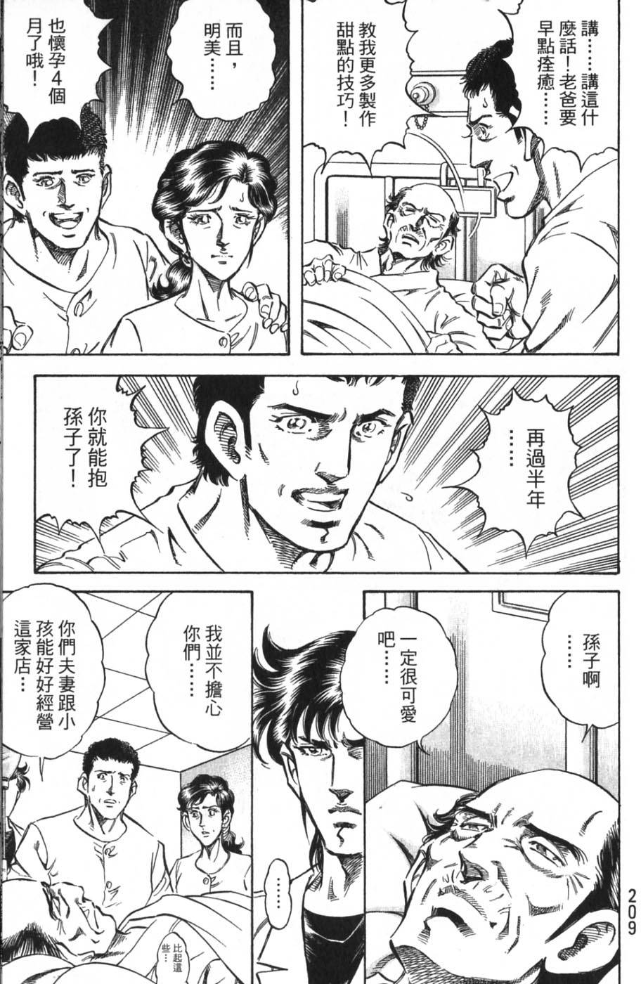 第207页