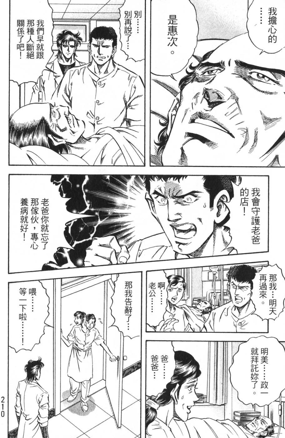 第208页