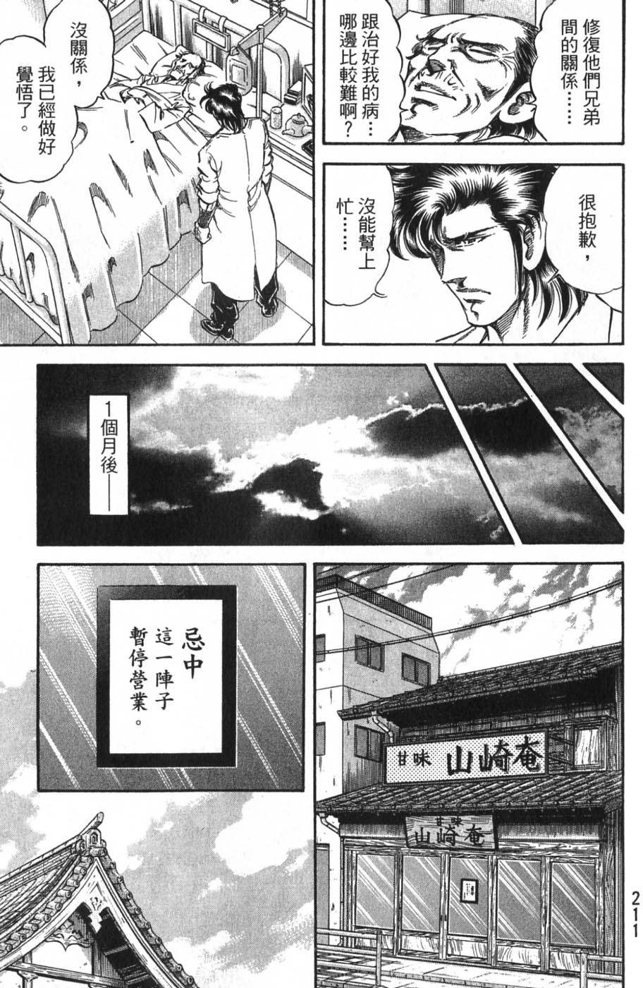 第209页