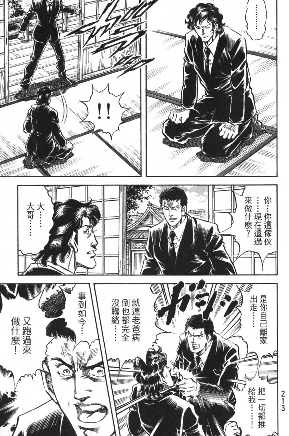 第211页