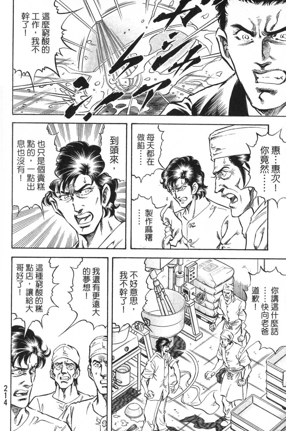 第212页