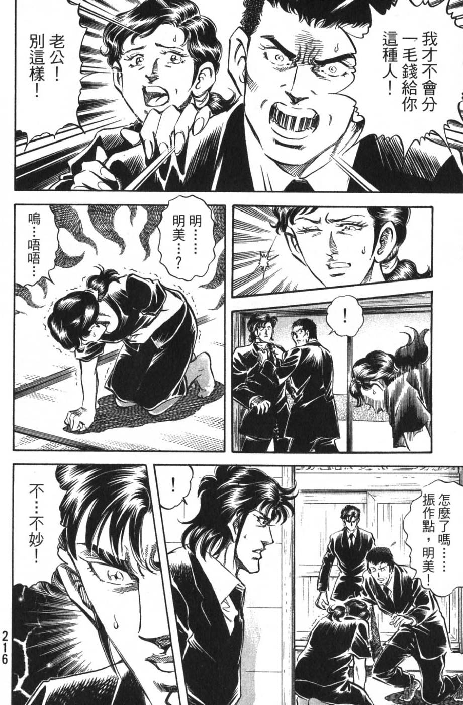 第214页