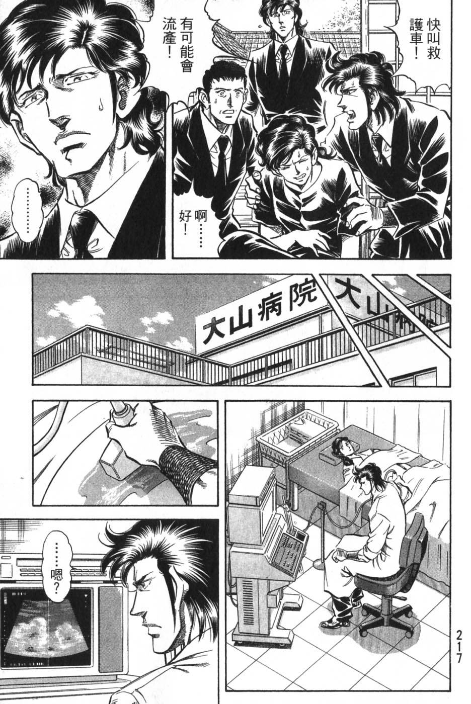第215页