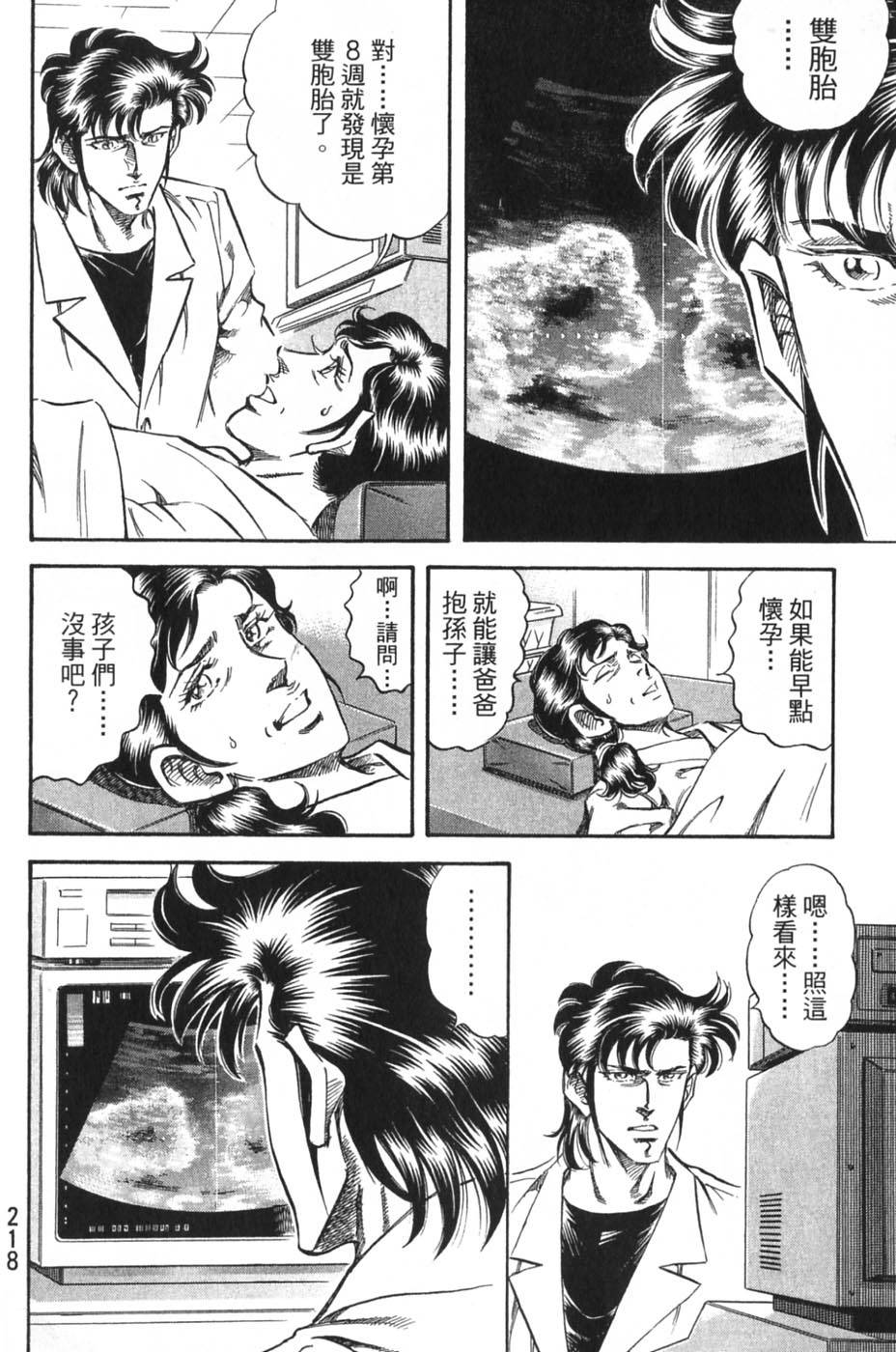 第216页