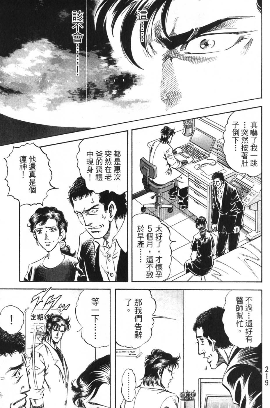 第217页
