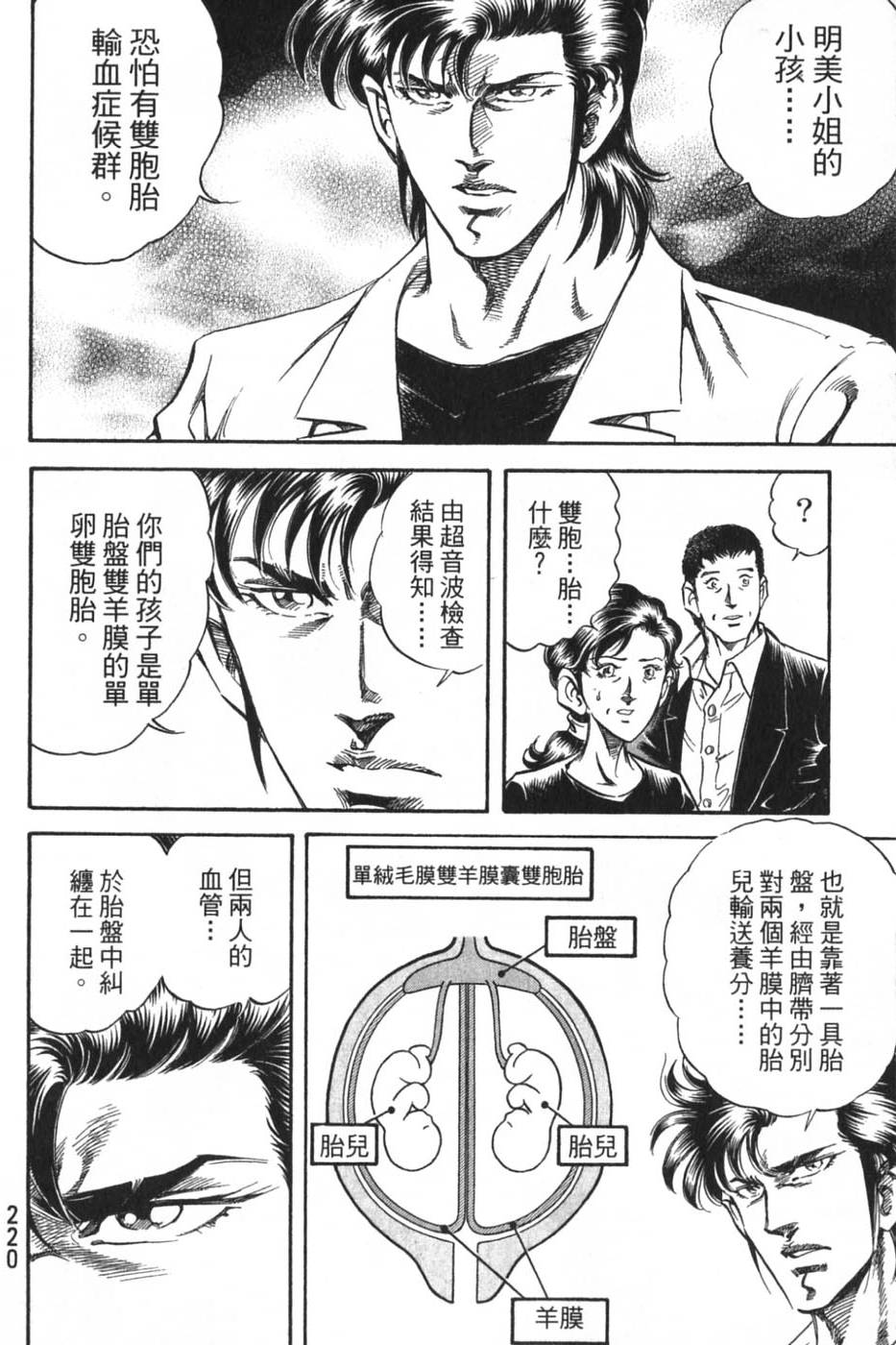 第218页