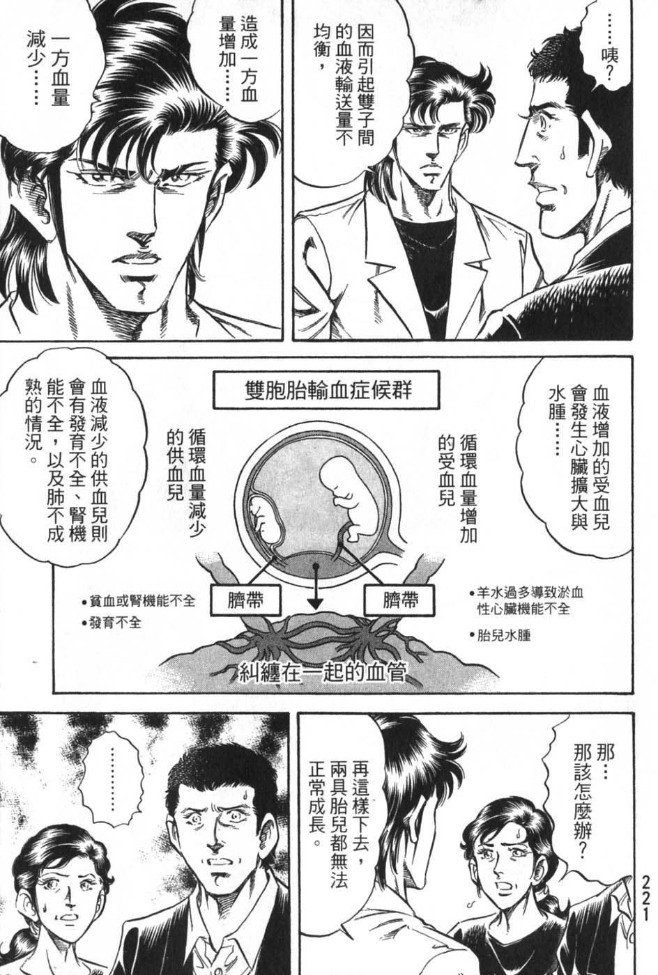 第219页
