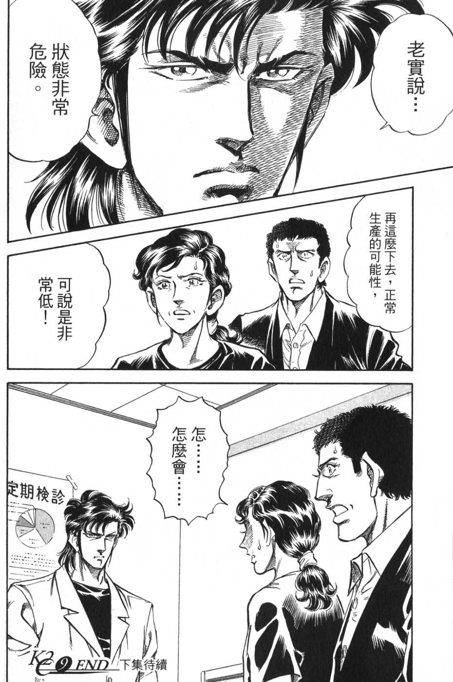 第220页
