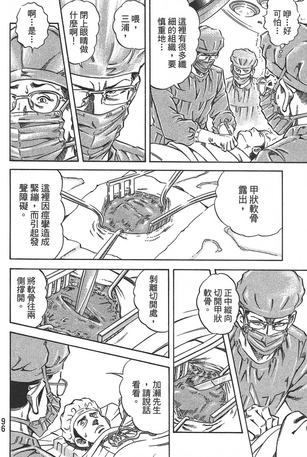 第96页