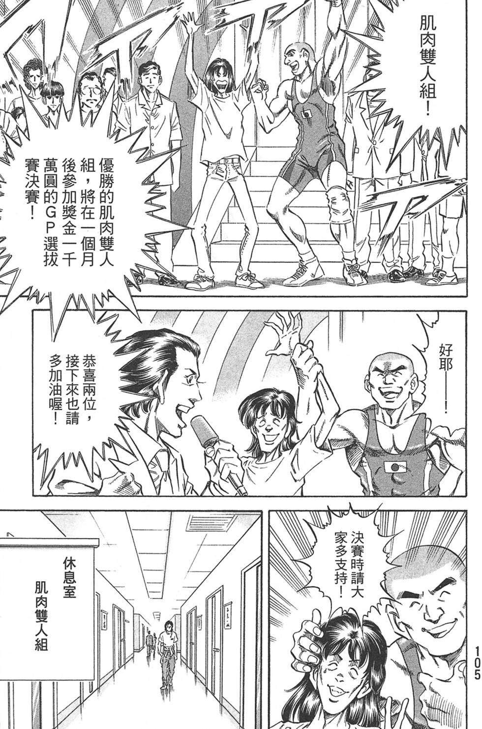 第105页