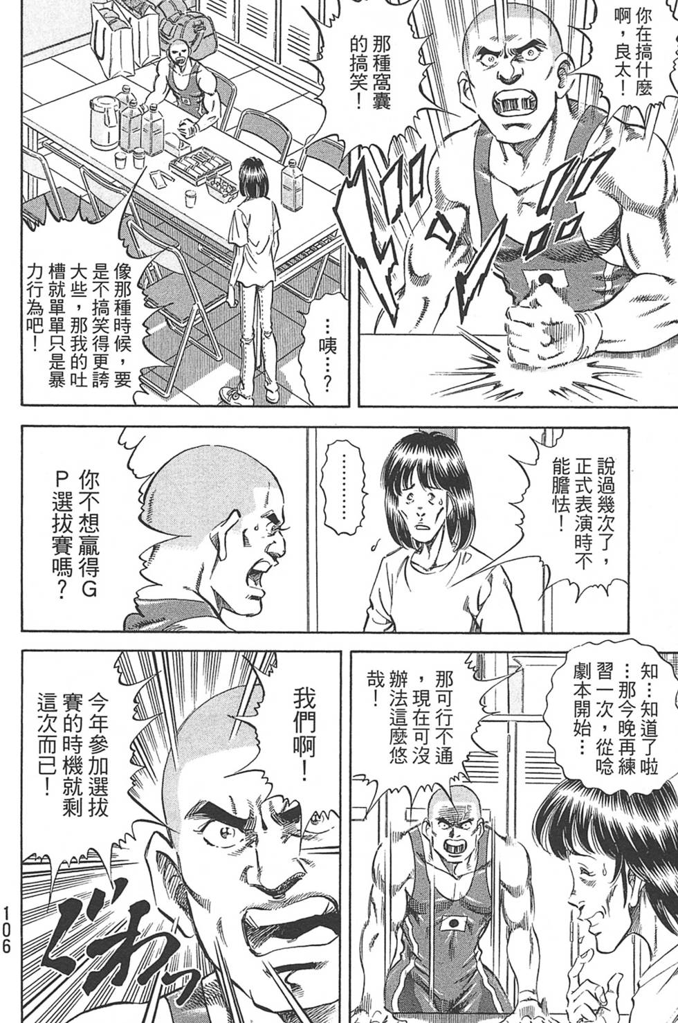 第106页