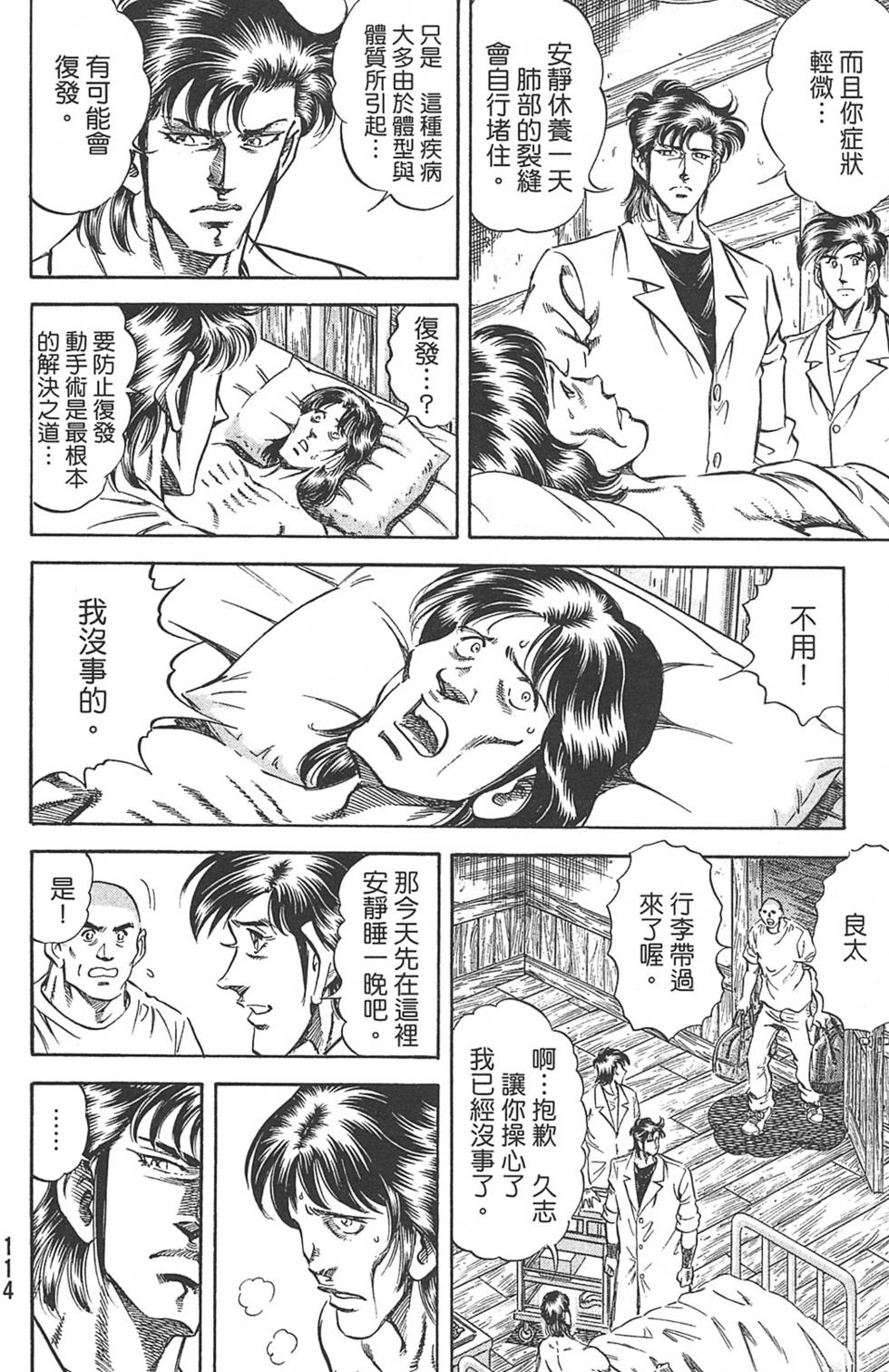 第114页