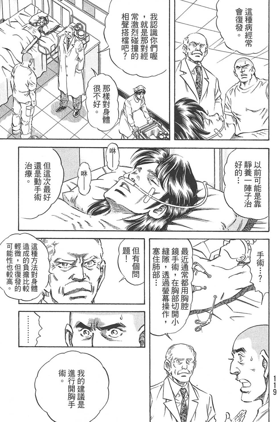 第119页