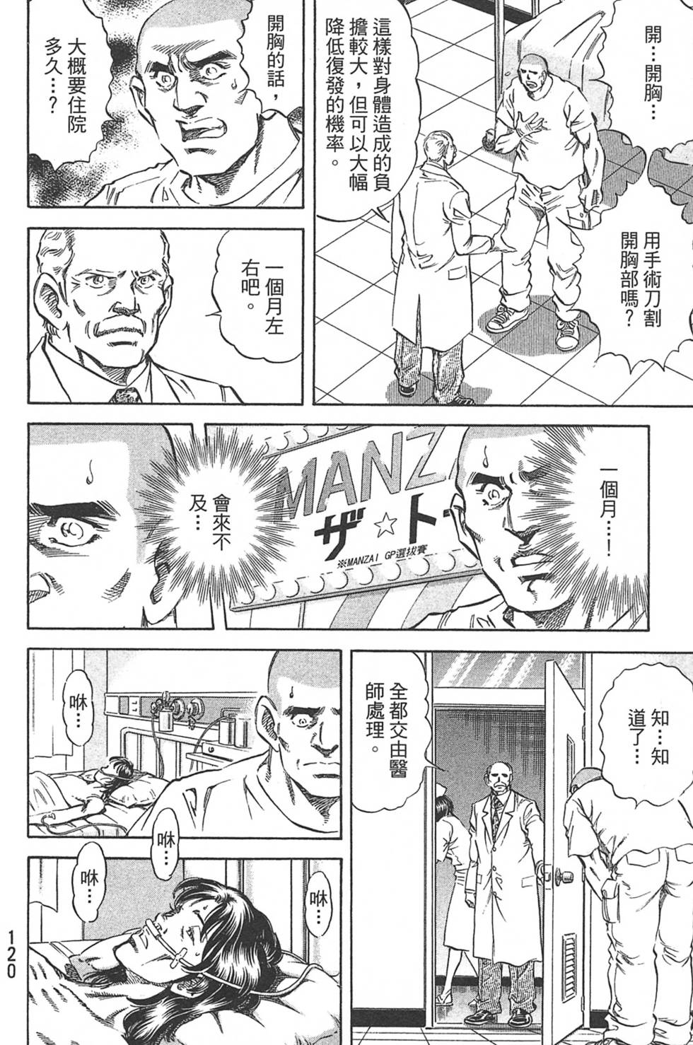 第120页