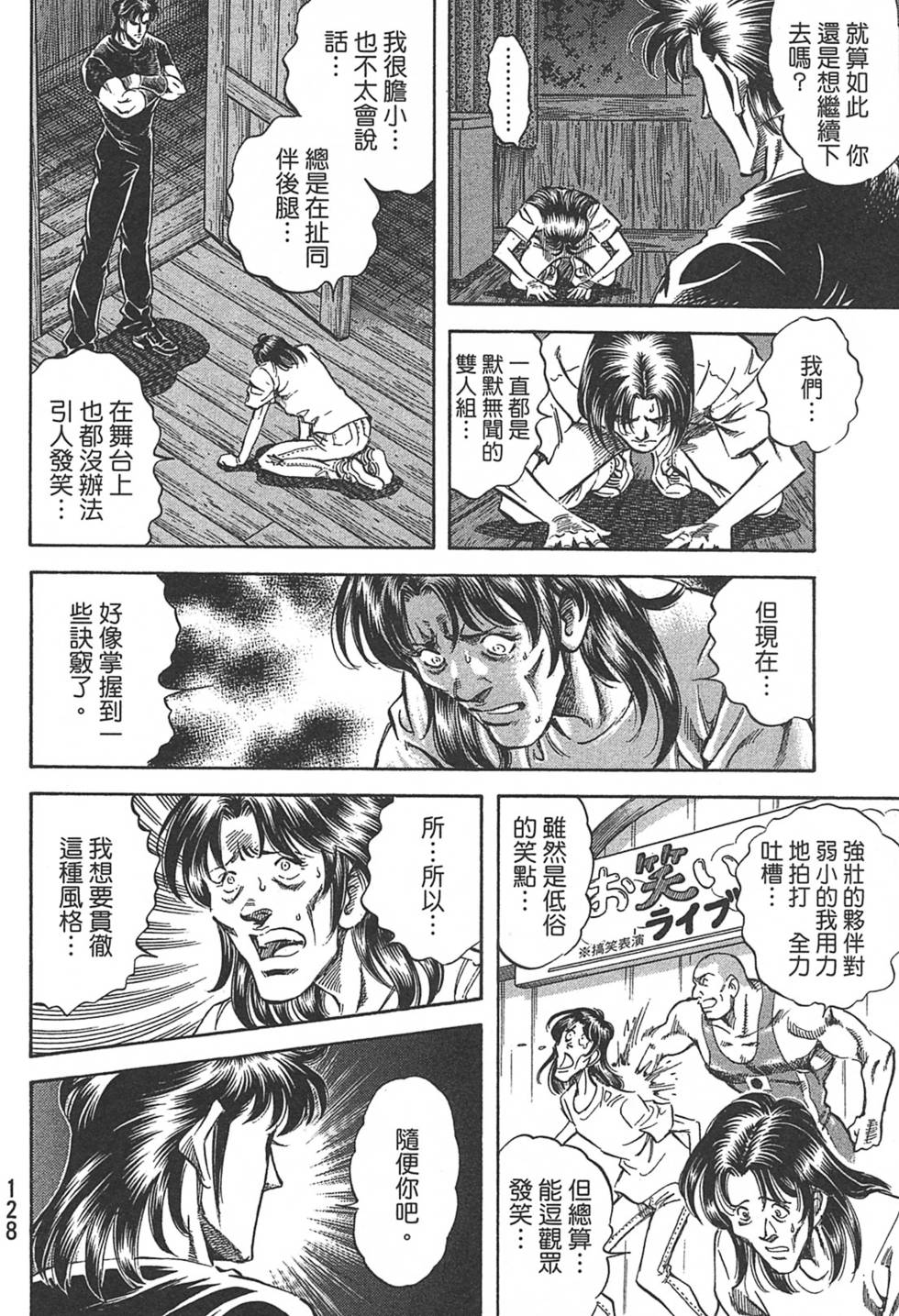 第128页