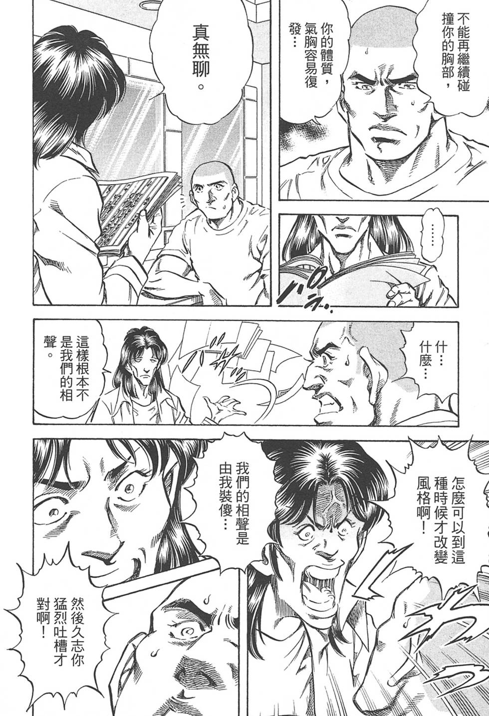 第138页