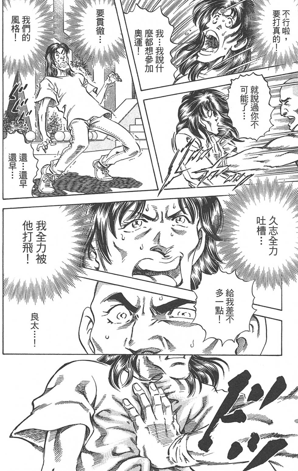 第140页