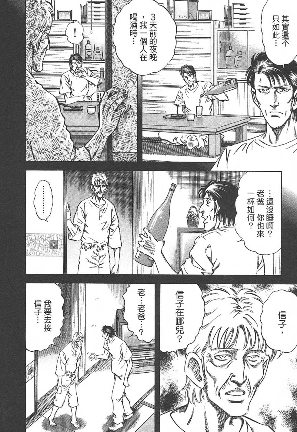 第148页