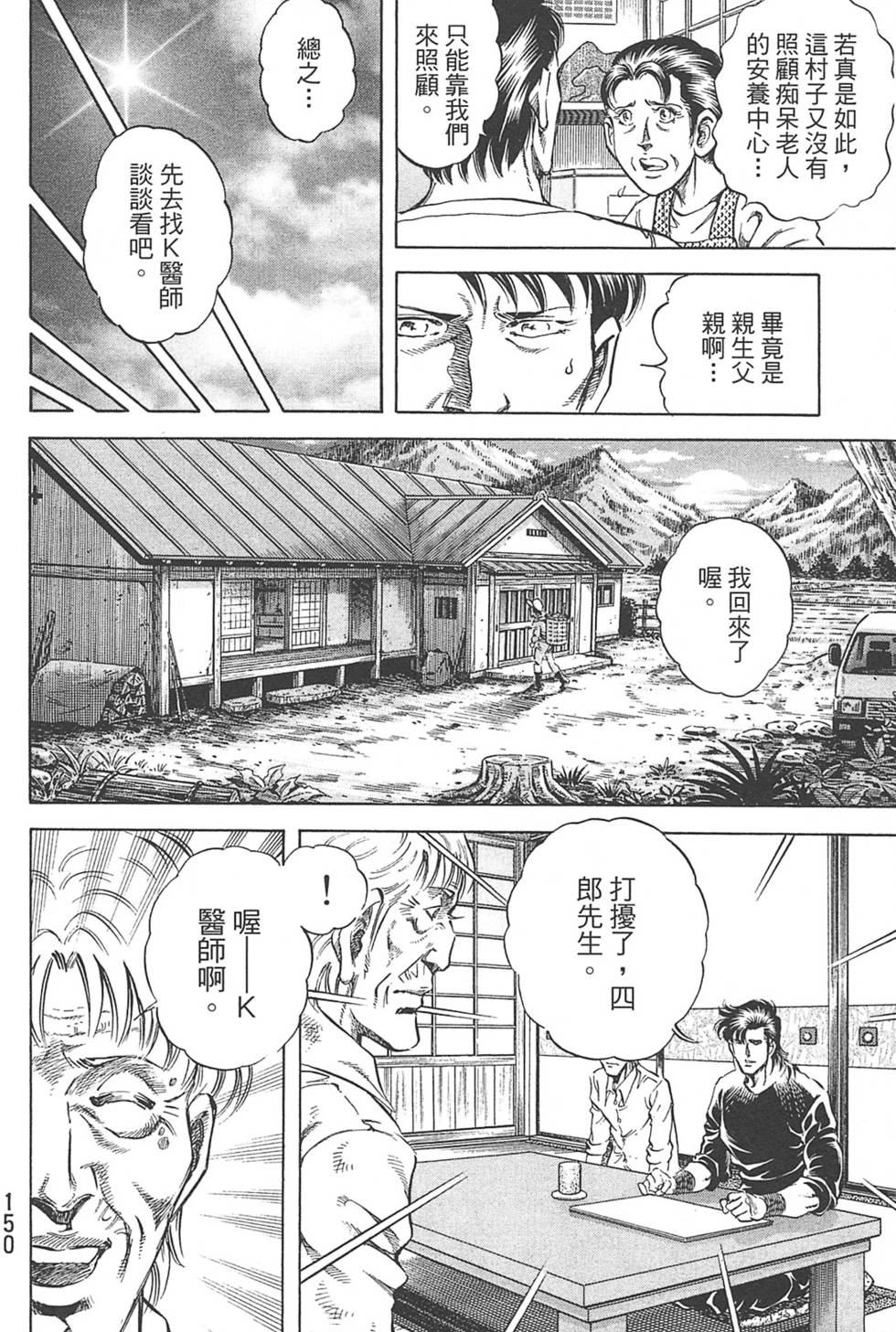 第150页