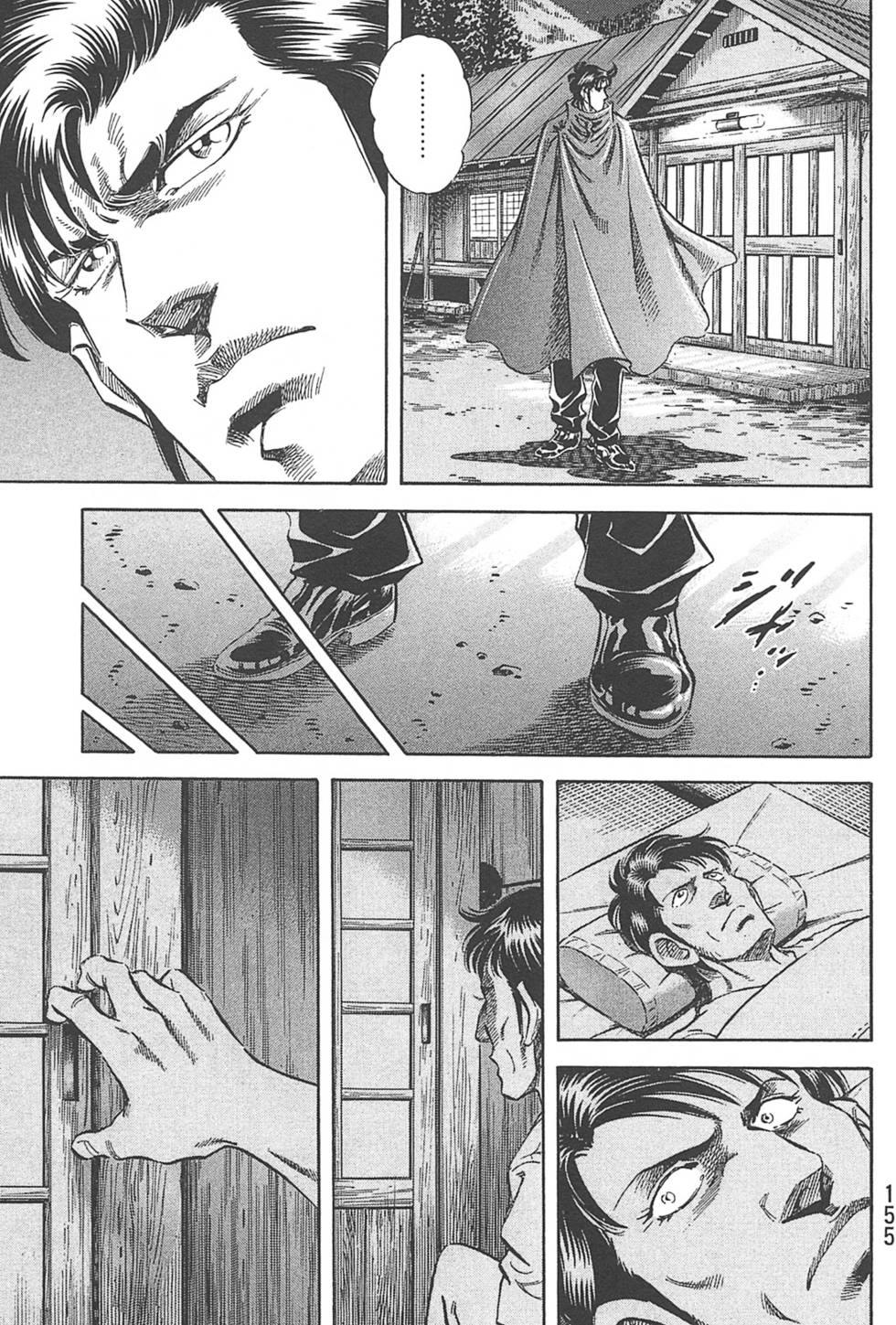 第155页