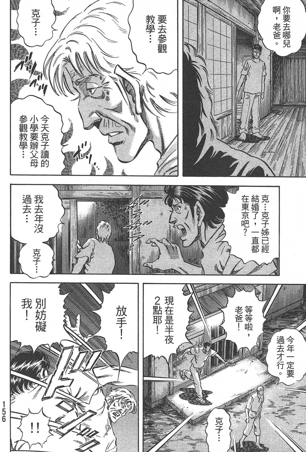 第156页